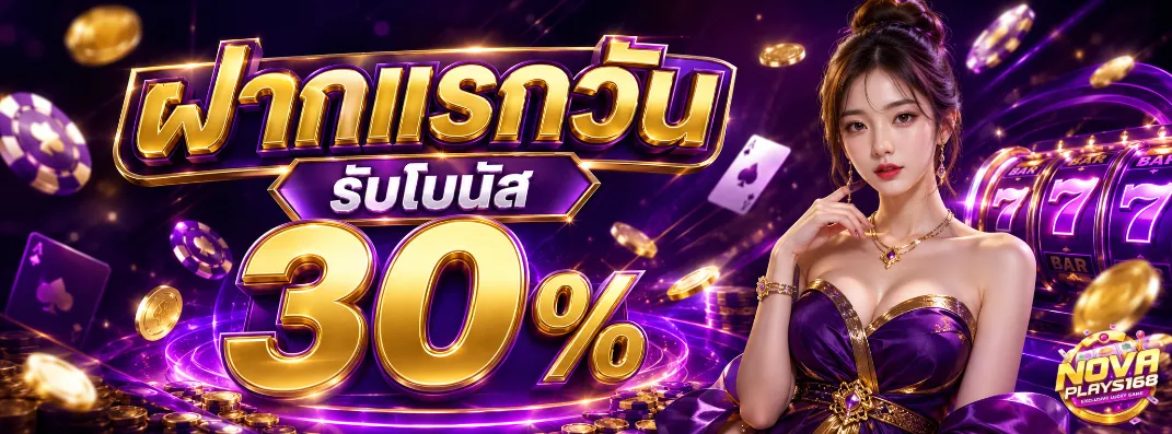 novaplay168slot